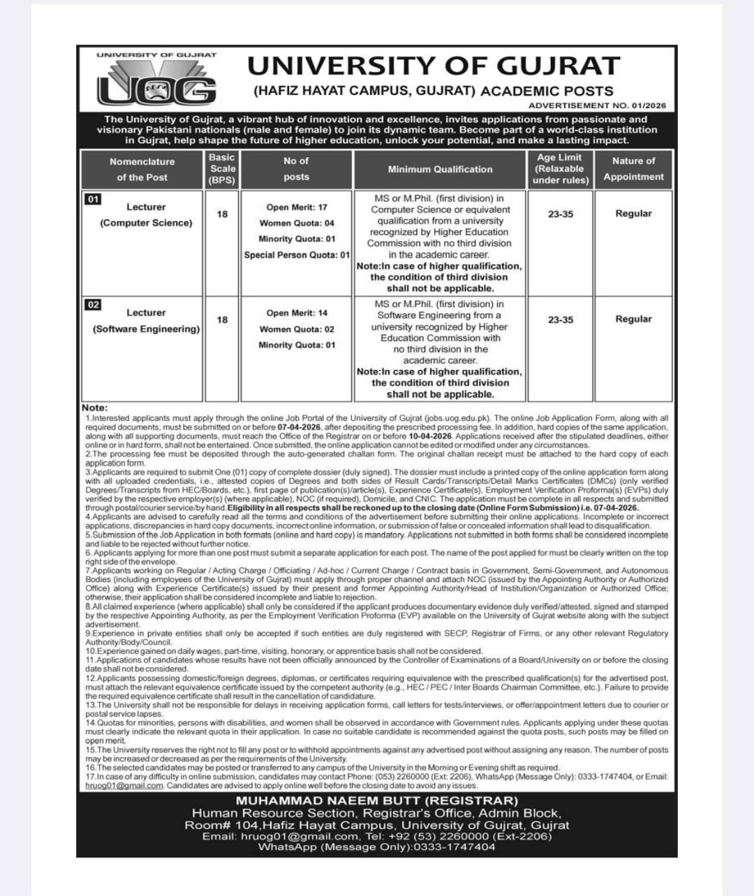 Lecturer Positions Announced at University of Gujrat